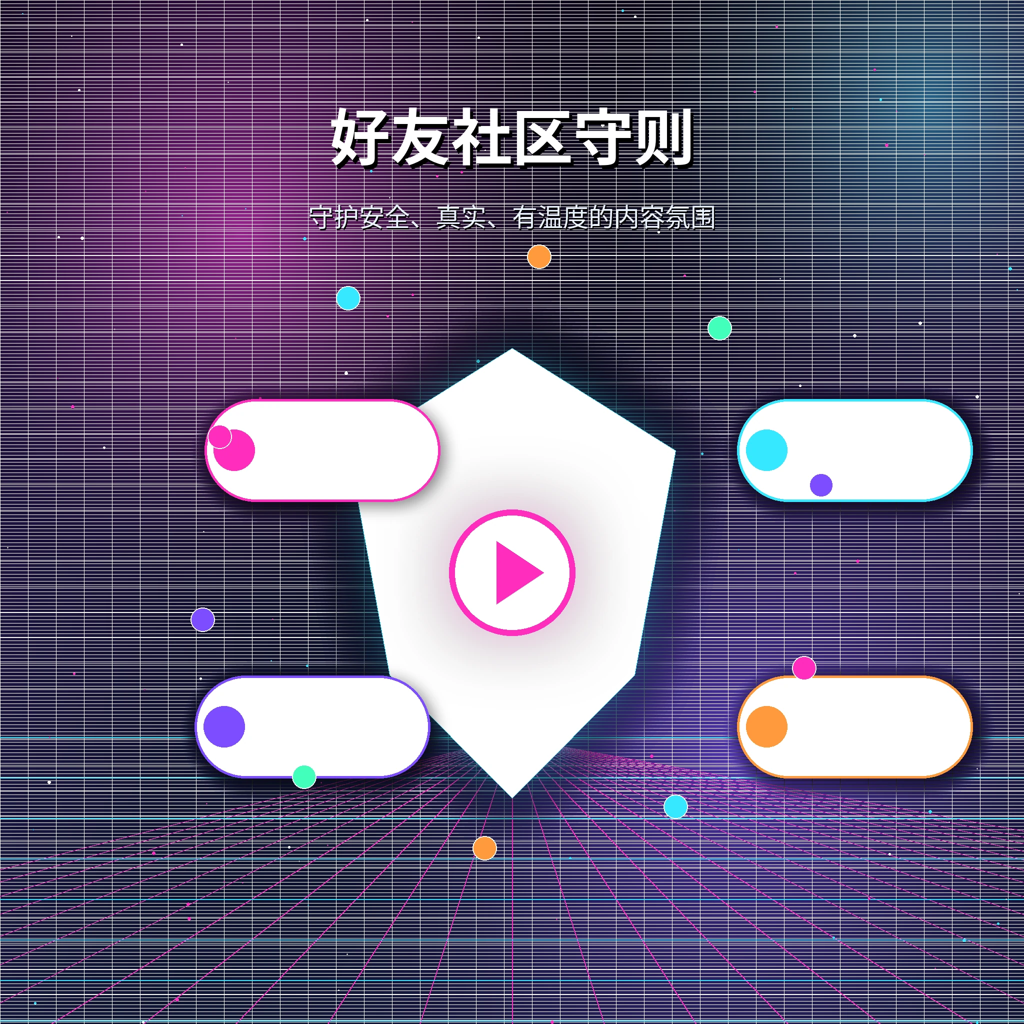 糖心vlog兴趣内容与社区记录