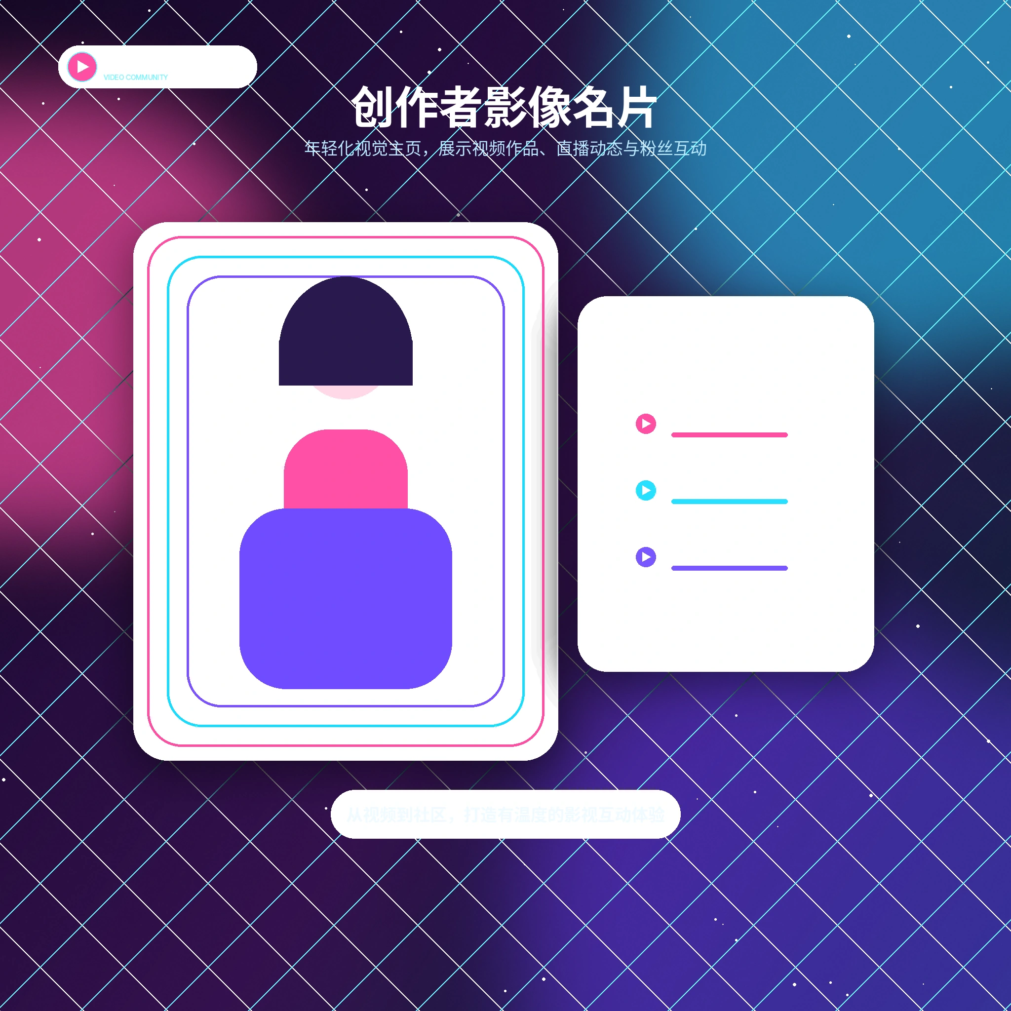 糖心vlog生活影像与创作者记录